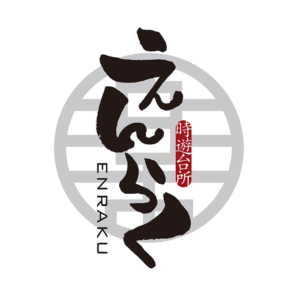岡山・平和町に佇む"えんらく"！お客様とのご縁を大切に…という想いが込められてます