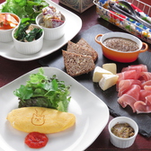 ヨコハマココット YokohaMa Cocottoのおすすめ料理2