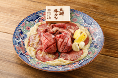 お米と焼肉 肉のよいち 生桑店のおすすめ料理2