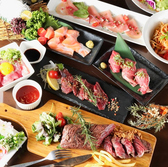 居酒屋 みらい 新宿西口店のおすすめ料理2