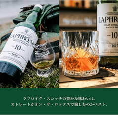 ラフロイグ10年