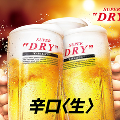 串イッカ 宮崎ニシタチ店のコース写真