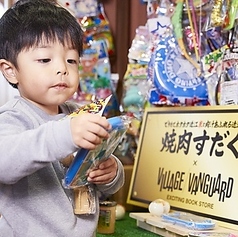 お子様向けのプレゼント企画も実施中！