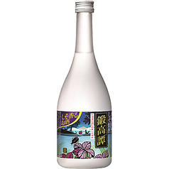 しそ焼酎 鍛高譚　グラス