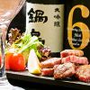 鈴の屋 住吉店