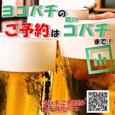 ヨコバチ 長崎画像