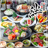 居酒屋 絆 大宮店