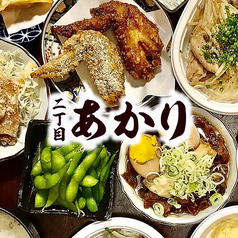 二丁目のあかり