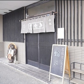 そば処 みますの雰囲気2