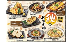 さかな酒場 魚星 京橋コムズガーデン店のおすすめ料理1