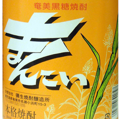 さくら麹 新橋店のおすすめドリンク2