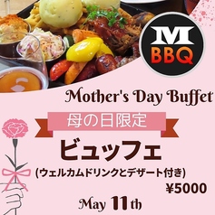 Midtown BBQ Tokyo　ミッドタウン　バーベキュー　トウキョウのコース写真