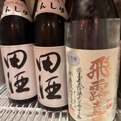 ほか飛露喜　而今　磯自慢　十四代など