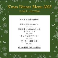 カフェレストラン デリスのコース写真