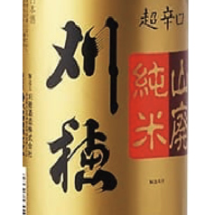 【刈穂】秋田清酒 刈穂 山廃純米 超辛口