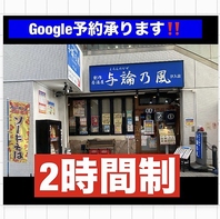 火曜～金曜　１４：００～土曜・日曜　１３：００～