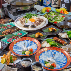 お料理処 淳平のコース写真