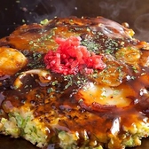 お好み焼き＆鉄板焼 おたふく 蔵のおすすめ料理3