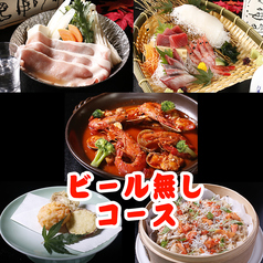 ぜんてい 越後の台所 亀田店のコース写真