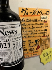 毎年新酒はこれだけ仕入れてます！