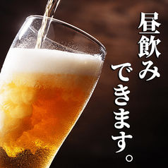 八重洲での昼飲み・ランチに◎お得な昼割クーポン！