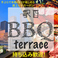 屋上ビアガーデン駅西BBQテラスの画像