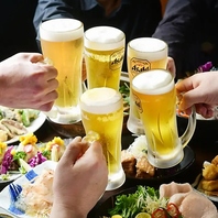 ビール・ハイボール・レモンチューハイ祭り開催中★