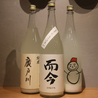 酒場食堂マタタビのおすすめポイント2