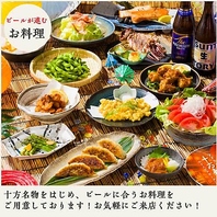 【単品】お酒にぴったりな和食をご用意！