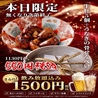 ふじさん名駅店 昼だけうなぎ屋 名駅店のおすすめポイント1