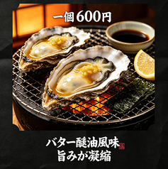牡蠣バター焼き