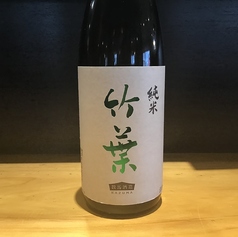 竹葉（純米酒）