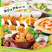 【3時間室料無料+コース料理】【カジュアルコース】！！★☆当日ご予約可能☆★！！各種パーティー＆宴会にピッタリ♪３時間室料無料（＾ｖ＾）会社のご宴会にも！定番料理のわいわいコース☆彡＋６６０円でドリンクバー追加可能♪♪