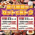 安安 大日店のおすすめ料理1