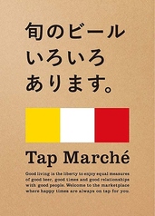 カレー&バル 向日葵のおすすめドリンク1