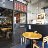 湘南火鍋房の雰囲気3