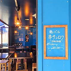 鶏バル 串サンロク 自由が丘の外観1