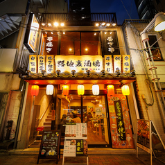 炭家 スミカ 池袋東口駅前店の外観1