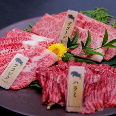 神戸肉處　和心の特集写真