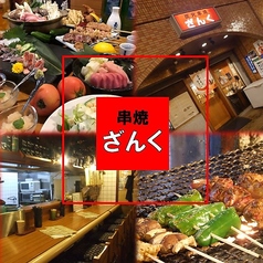 メニューが週替わりでかも!?