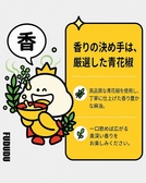 福ドゥドゥ麻辣湯のおすすめ料理3