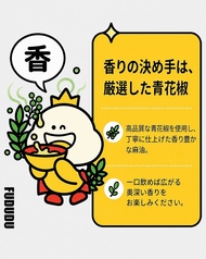 福ドゥドゥ麻辣湯のおすすめ料理3