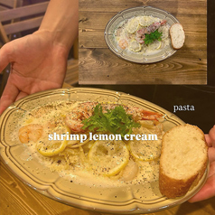 エビのレモンクリーム
