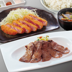 牛たん・牛かつ定食