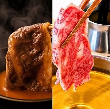 江戸前肉割烹 宮下 マロニエゲート銀座1店の雰囲気1