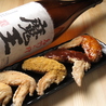焼鳥酒場 ちか壱 千日本店のおすすめポイント3