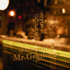 Mr.Gentleman 船橋店の外観2