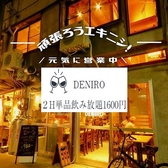 DENIRO fj[ ʐ^