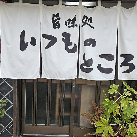 �|���������̂Ƃ���