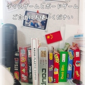 無料提供のボードゲームをお楽しみいただけます